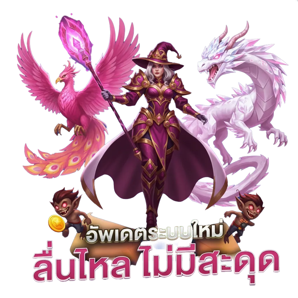 lap win ทางเข้า